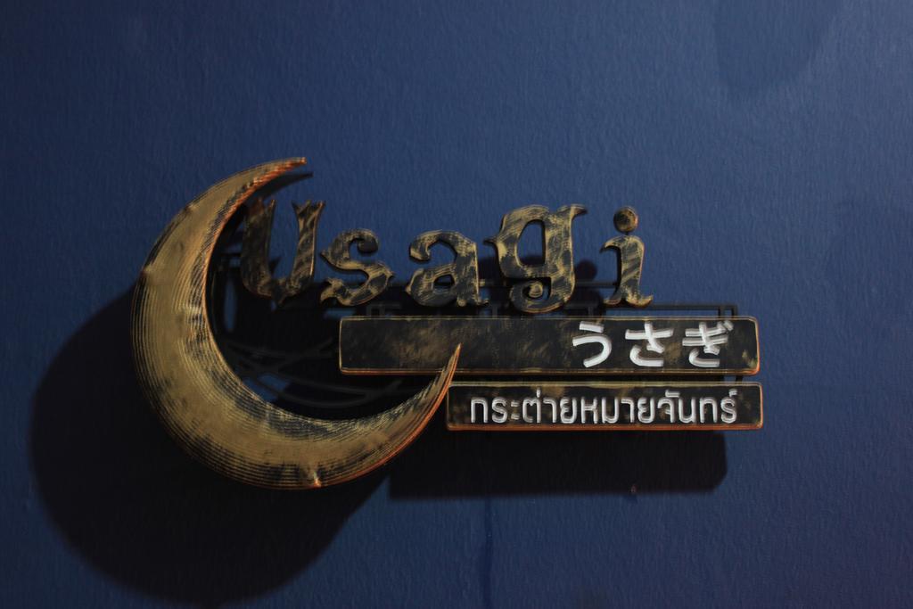 De Ja Moon Hostel Chiang Mai Exterior photo